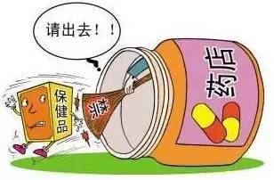 保健食品=藥品？別上當！快告訴爸媽真相，認準“藍帽子”！