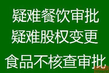 北京大興周邊酷易搜代理代辦服務指南