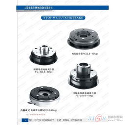 干式單板電磁式離合器在美鑫爾機電機電控制系統(tǒng)中的應(yīng)用與優(yōu)勢