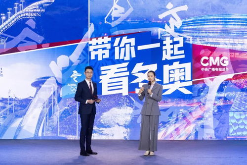 原創精品 煥新亮相 中央廣播電視總臺2022年新春文體節目發布
